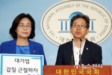 LG생활건강, L인터넷 대리점에 손실 떠넘기기