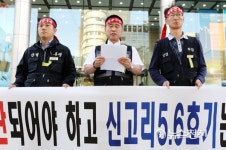 한수원 노조 신고리 5,6호기는 계속돼야