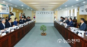경남도, 정의당과 당정협의회… 내년도 국고예산 확보 방안 논의