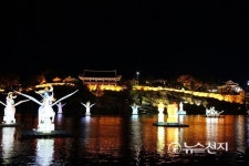 형형색색의 유등