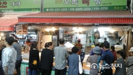 떡집에 불났어요