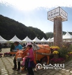 천안 호두 실은 소달구지를 끄는 등산객