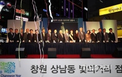창원시, 빛 거리로 화려해진다.