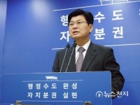 세종시, 새롬종합복지센터 개관… 생활권별 6곳 건립 계획
