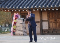 복기왕 아산시장 외암민속마을로 놀러 오세요