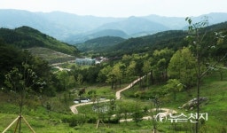 구례군, 지리산정원관리사업소 신설