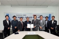 내년부터 부산항 국제여객터미널 주차장 하이패스로 결제 가능