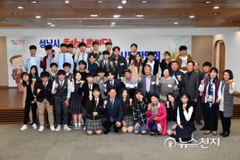 청년배당 이어 청소년배당… 성남시 기본소득정책 확대