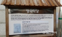 [인천 개항장 컬쳐나잇 음악의 밤]  근대문화 체험