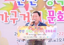 [안산] 제3회 안산상록수가구거리 축제 성료… 시민 5000여명 다녀가