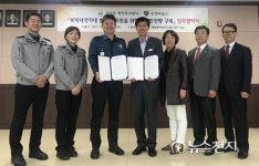 성남 산성동 행정복지센터, 경찰과 손잡고 동네 복지이뤄