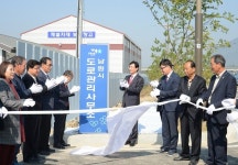 남원시, 신속한 관리 위한 도로관리사무소 입주