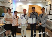 아산경찰서, 아동학대 피해자 의료지원 업무협약