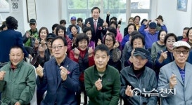 인천형 임대주택 우리집 첫 입주… 따뜻한 겨울맞이 기뻐