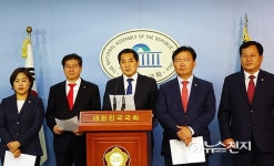 한국당 과방위원, 방문진 이사 임명안 의결에 