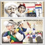 유네스코 인류무형문화유산남사당놀이우표 발행