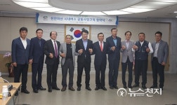 KTX천안아산역 시내버스 공동구역 지정 협약