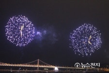 부산불꽃축제… 불꽃아카데미, 색깔별 불꽃 시연