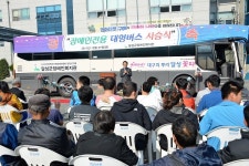 [대구] 달성군 장애인문화축제 및 장애인전용 대형버스 시승식