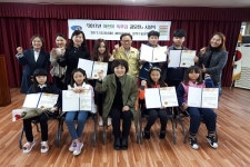 [부산] 영도구 청학1동 어린이 독후감 공모전 시상식