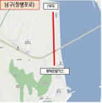 울산시 중앙로·장생포로 재포장 공사 시행