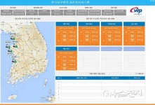 서부발전, 발전소 최적 지진대응시스템 구축