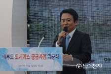 [안산] 대부도 도시가스 공급사업 기공식 개최