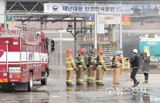 천안시, 유류 폭발사고 가상 대응훈련