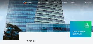 CJ그룹 CJ헬스케어, 매각도 검토