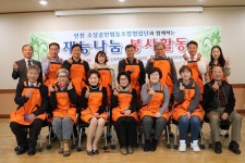 인천소상공인협동조합협업단, 시각장애인·가족 대상 "나눔활동" 펼쳐