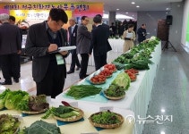 농협, 2017년 전국친환경농산물품평회