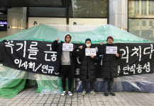 한신대 학생들, 집단 자퇴 이어 이번엔 삭발·단식