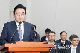 인사말 하는 전병헌 대통령비서실 정무수석