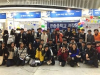 인천남부교육지원청, 용유·영종 중학생… 과학 활동 지원