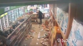 [천지일보 영상뉴스] 포항 지진발생 순간…마트 물건들 와르르