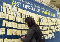 [아산] 순천향대학교 알리미, 수능 대박 이벤트