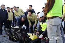 김영록 농식품부 장관, 포항 방문 농업용 시설 안전관리 당부