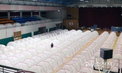 포항 지진 이재민 위해 설치된 난방텐트