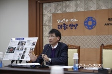 안양시, 범계역 NC백화점 공사 관련 설명회 개최