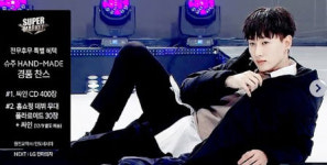 슈퍼주니어 은혁, 홈쇼핑  완판 소감 진짜 하게 될 줄 몰랐어요