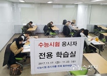 포항여고구내매점 | [포항지진] 수능 하루 앞둔 포항