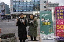 [2018 수능 안양] 고사장 담벼락앞에서 기도문 외우는 어머니