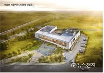 세종시 연동면 복컴 27일 기공식… 송년예술제와 병행