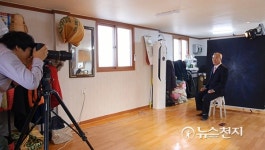 건강하게 오래 사세요… 신천지 과천지부 장수사진 봉사