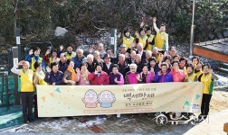 건강하게 오래 사세요… 신천지 과천지부 장수사진 봉사