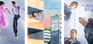 스튜디오 드래곤 어떤 회사? 도깨비·미생 제작… 올해 예상 매출액은?