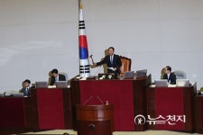 이진성 헌법재판소장 임명동의안 가결