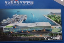 BPA, 부산항 국제여객터미널 야외주차장 확장공사 준공