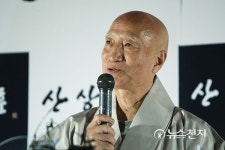 '산상수훈' 시사회서 소감 전하는 설정 총무원장