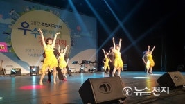 경남도, 주민자치센터 동아리 경연대회 시군별 23개 팀 열정 무대 선보여